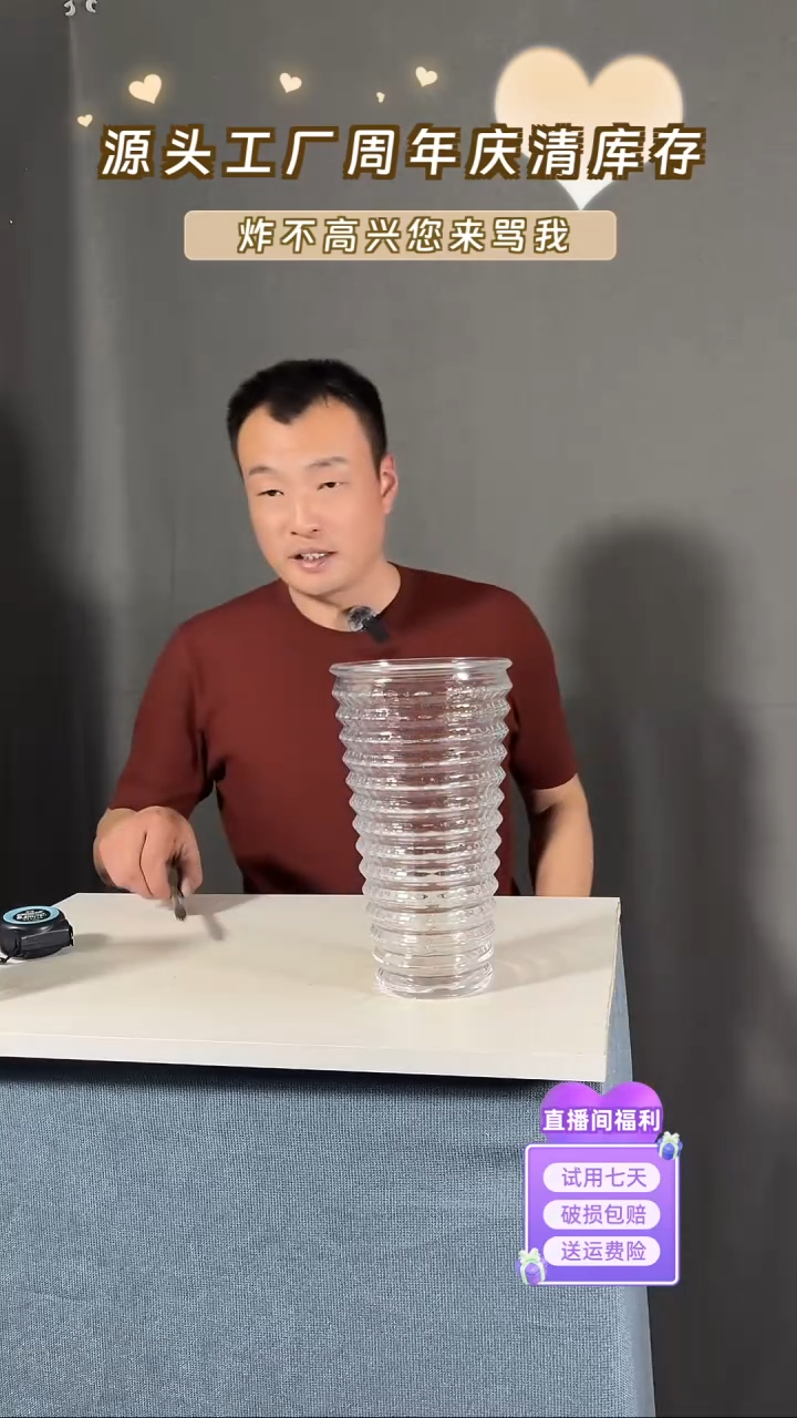 【闪购商品】玻璃245透明色大号圆形巴卡拉26高