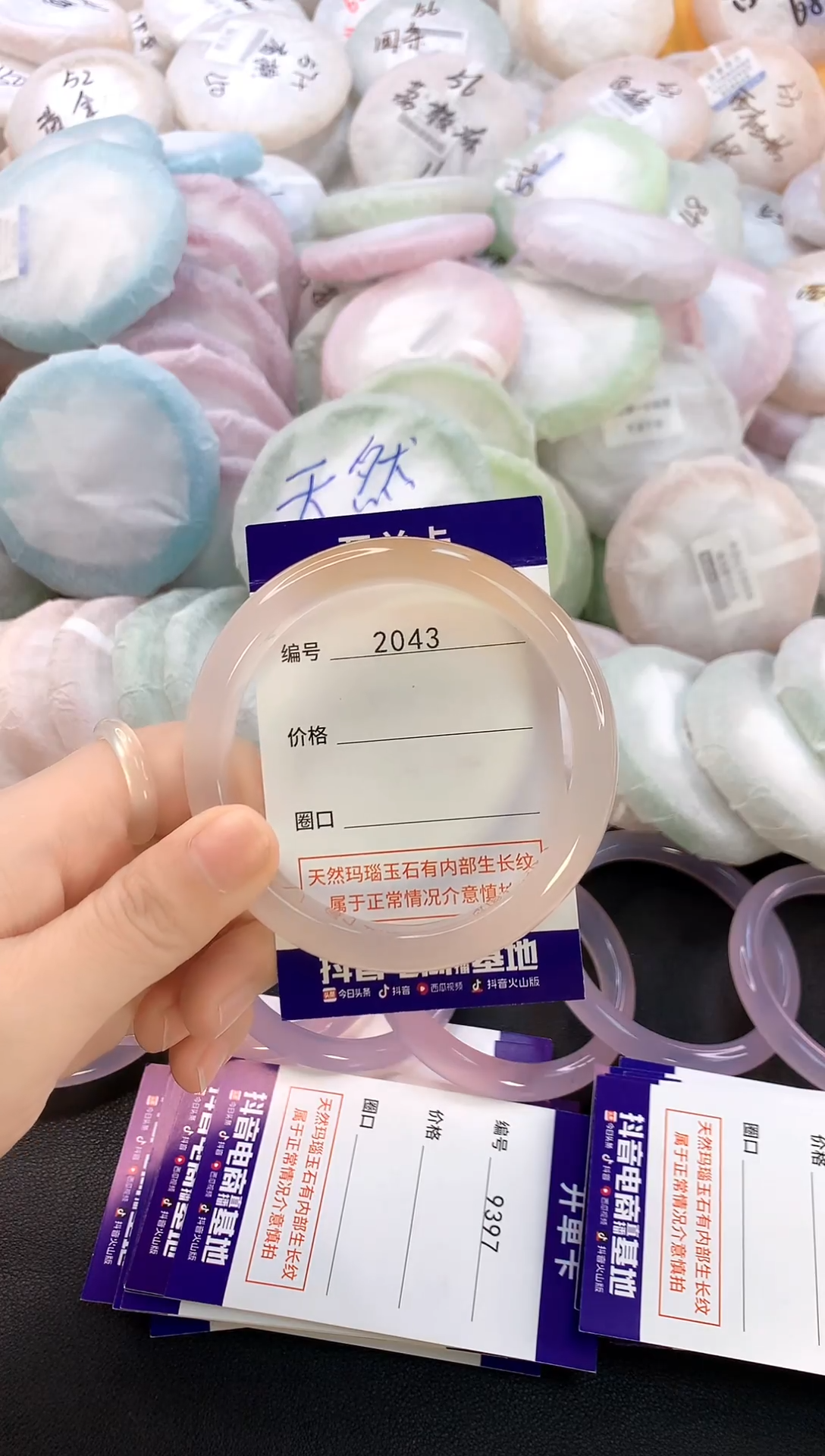 玛瑙/玉髓手镯未镶嵌@*2043圈口58-59