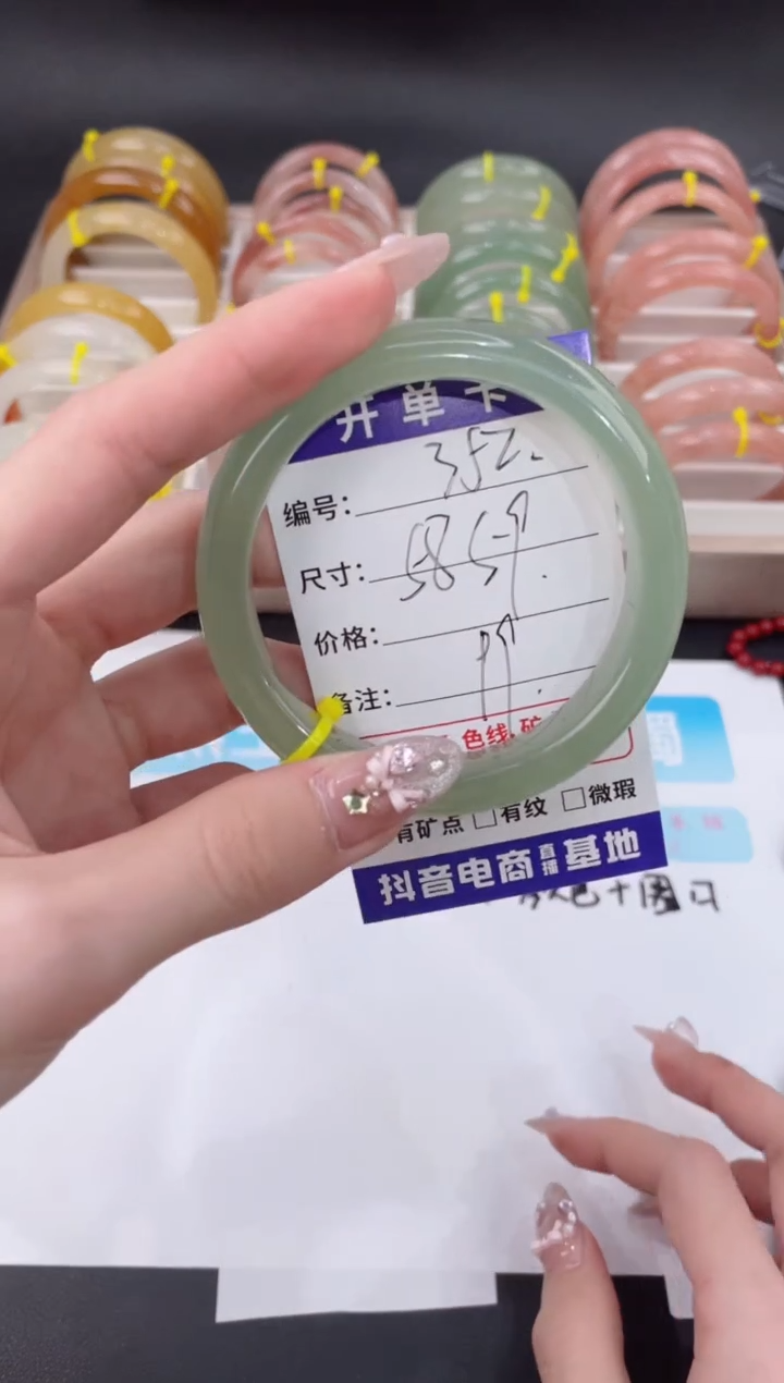 未镶嵌手镯石英质玉352