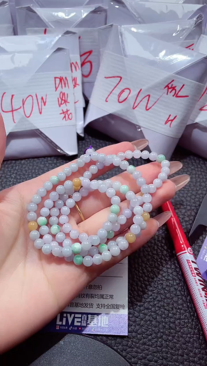 颈饰未镶嵌翡翠32