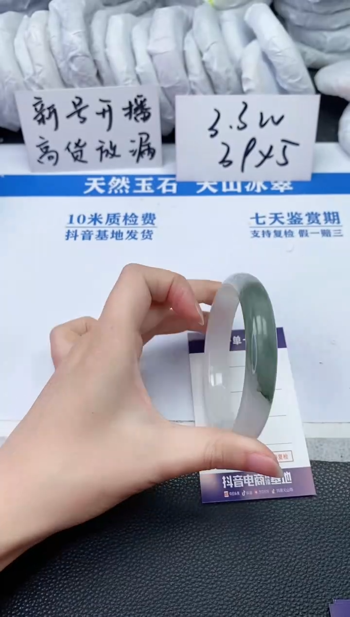 【闪购商品】石英质玉手镯未镶嵌S709