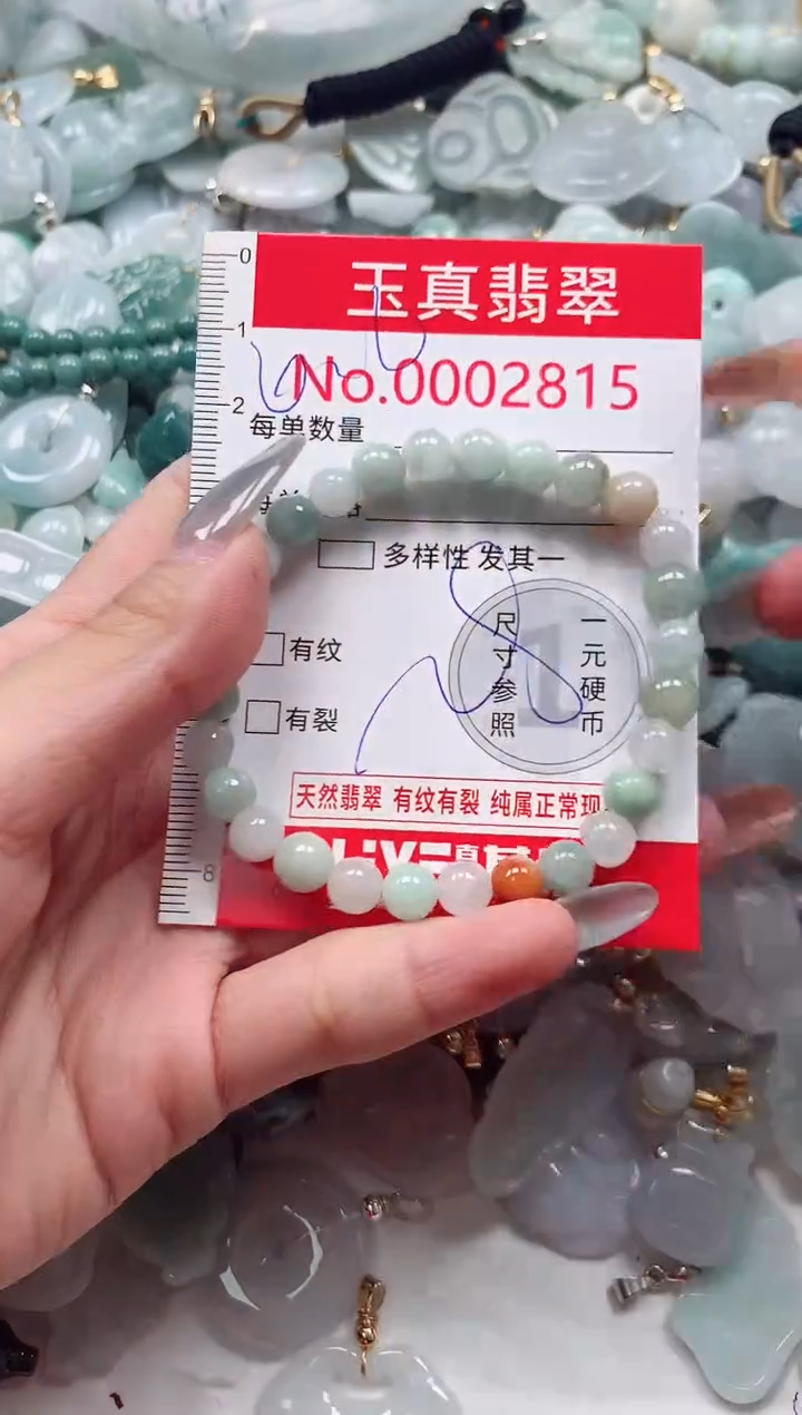 吊坠(不含链)未镶嵌翡翠2815