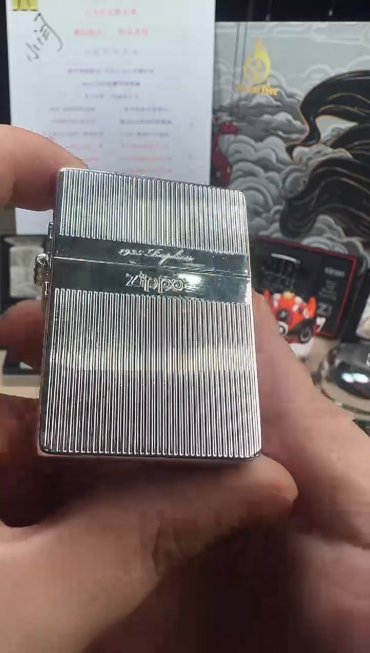 铜双面竖条纹商标-1935.25