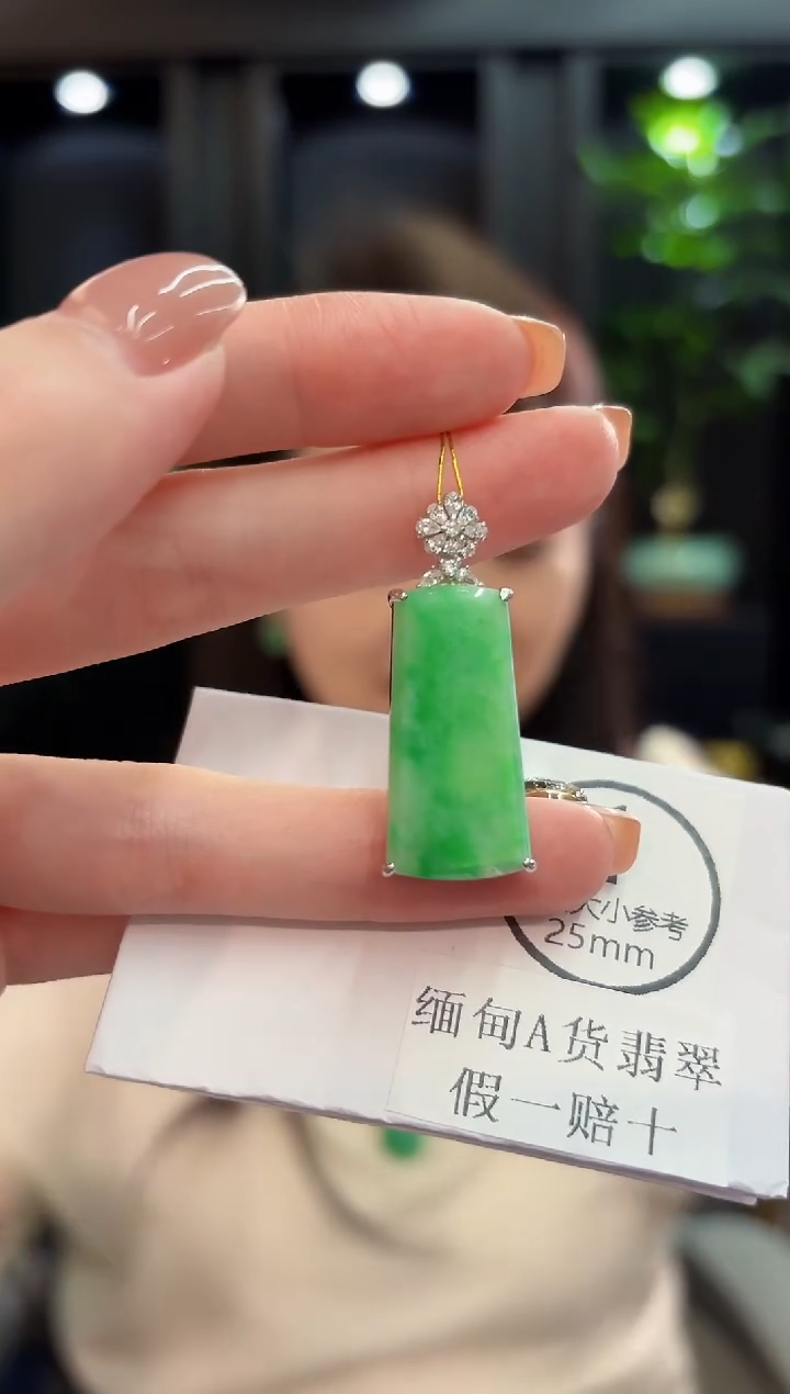 吊坠(不含链)未镶嵌翡翠 缅甸A货/支持复检/一件