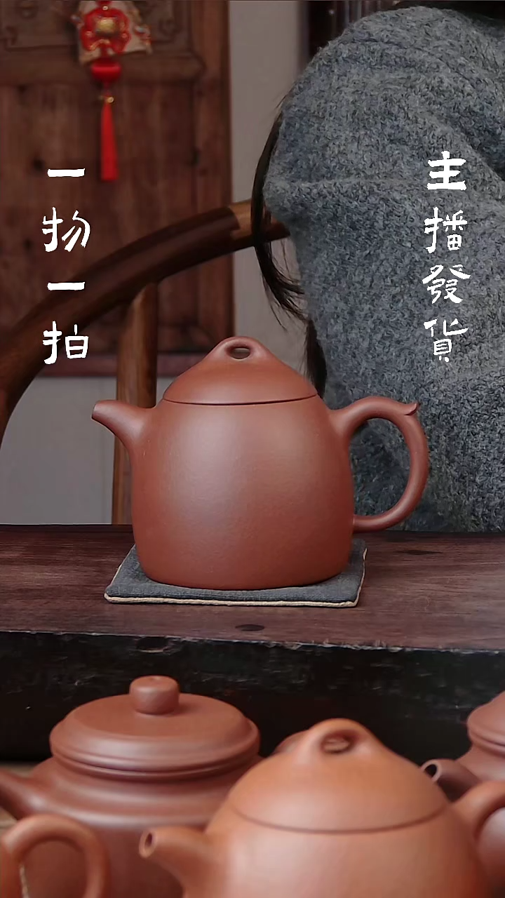 【闪购商品】紫砂茶壶底槽清半手工秦权200cc