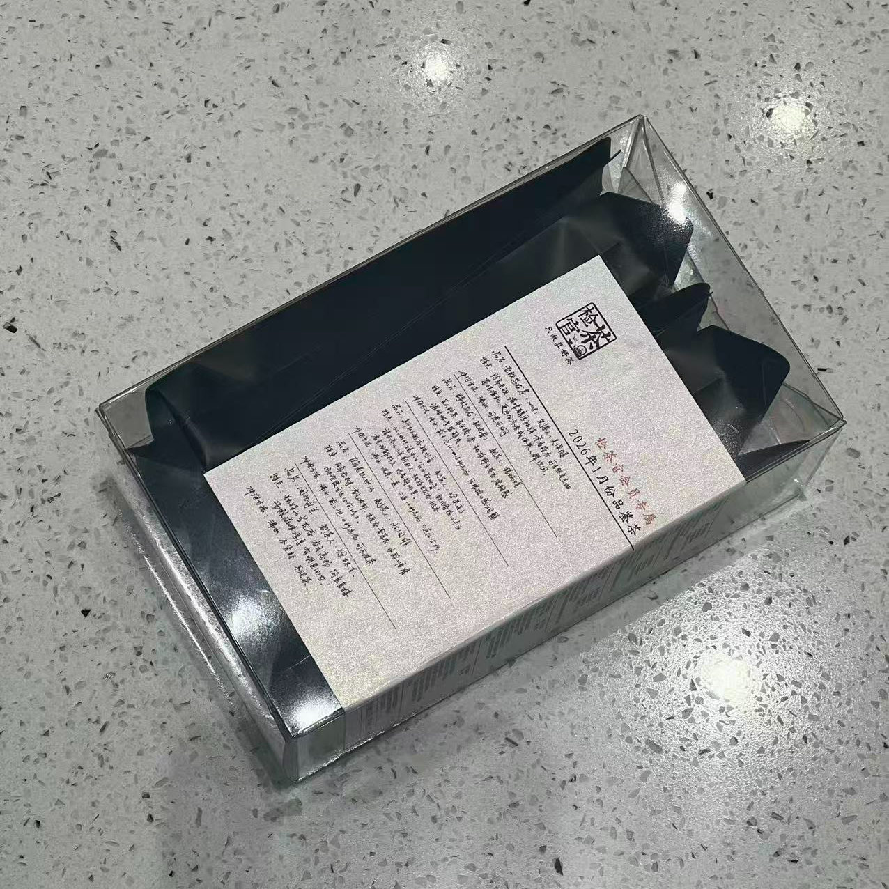 阿凤茶友会 年费12个月 每月5泡高端茶 全年60泡茶叶