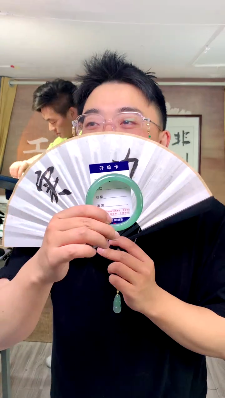【闪购商品】石英质玉手镯未镶嵌花羽遇工厂 序号52
