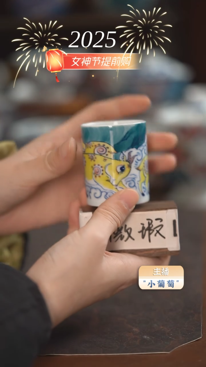 【闪购商品】昨明 羊扳指杯（微瑕福利）
