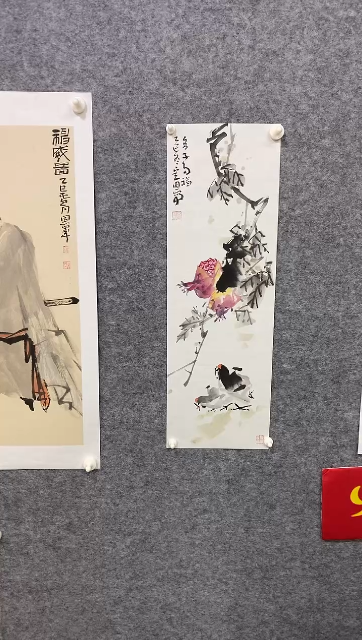 国画尚定固国画作品