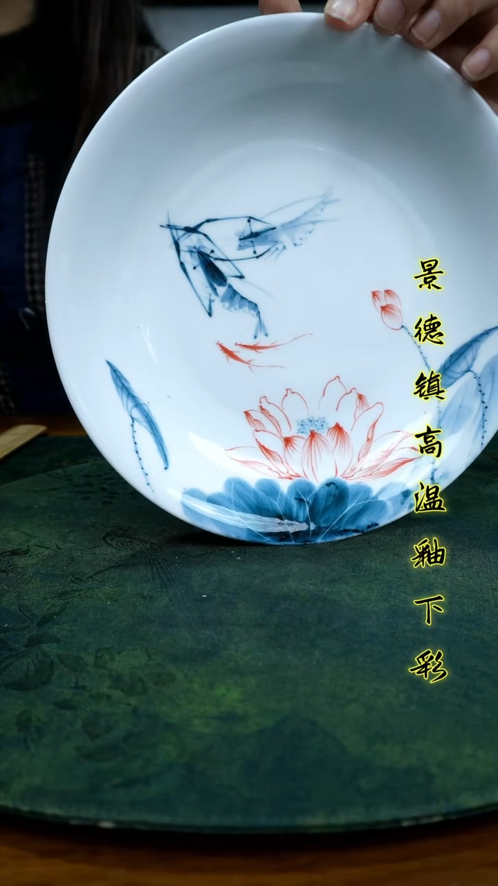 盘景德镇高温瓷（美玉深盘）