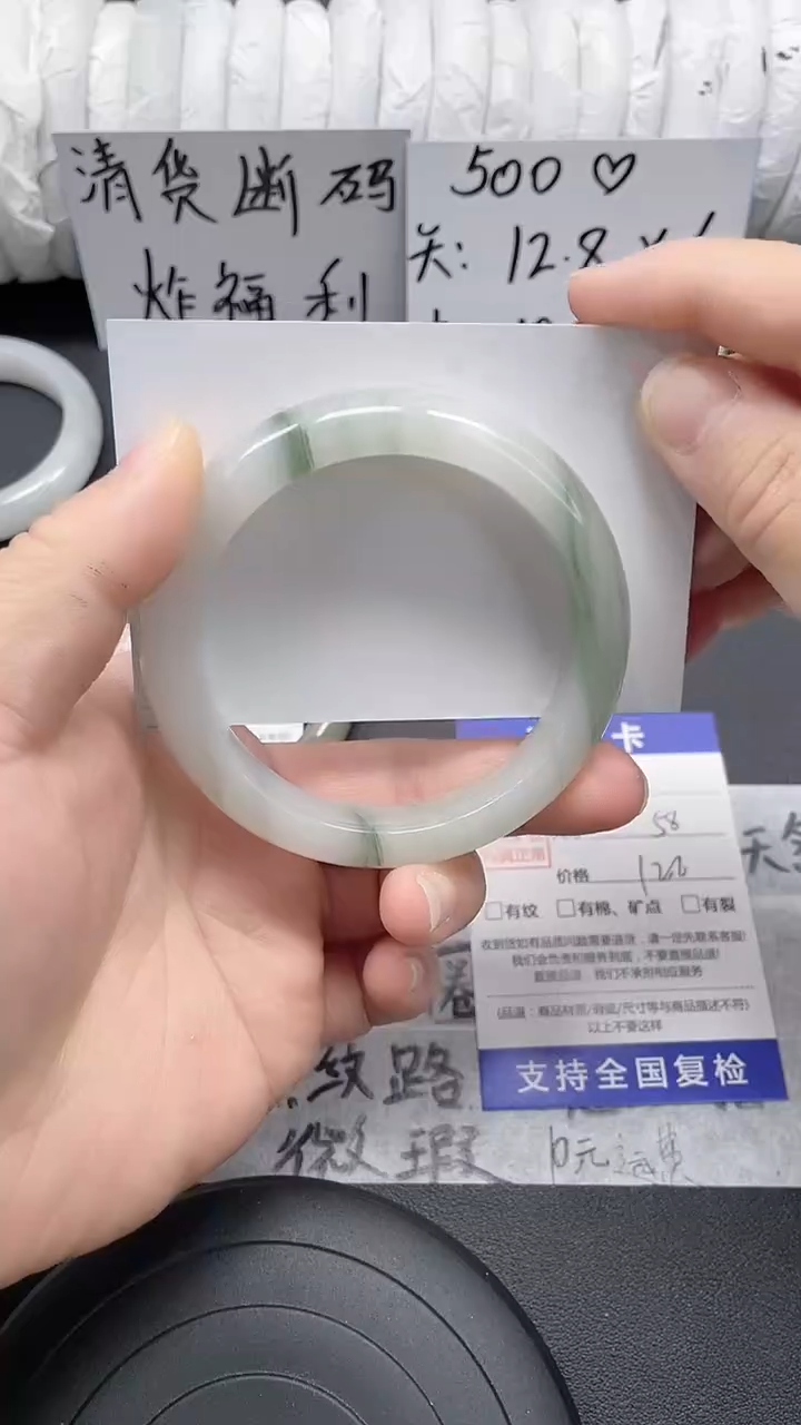 未镶嵌手镯石英质玉8-58/59