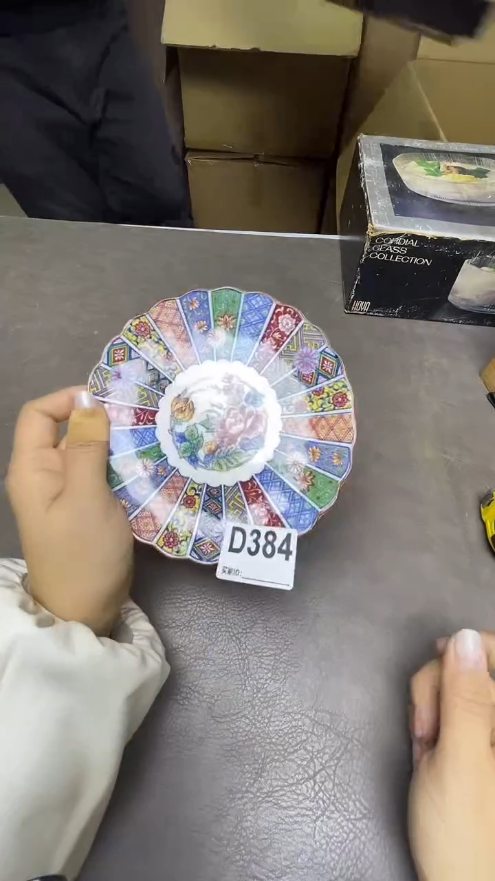 瓷片?***也默认微瑕，谨慎参拍D384