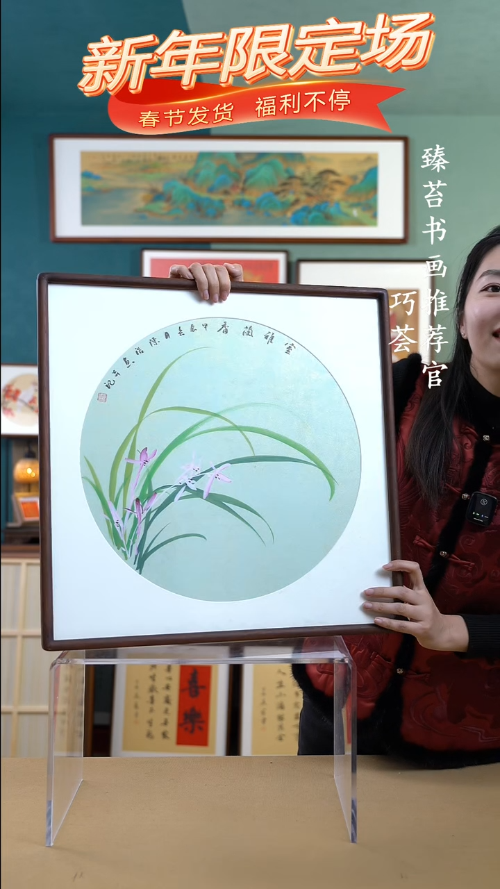 【闪购商品】国画52*52兰花手绘花鸟作品242