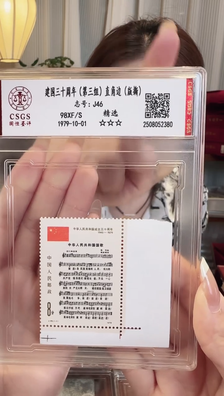 J46直角边—封装评级