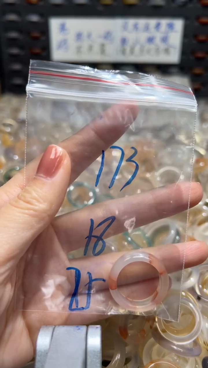 未镶嵌戒指玛瑙/玉髓173