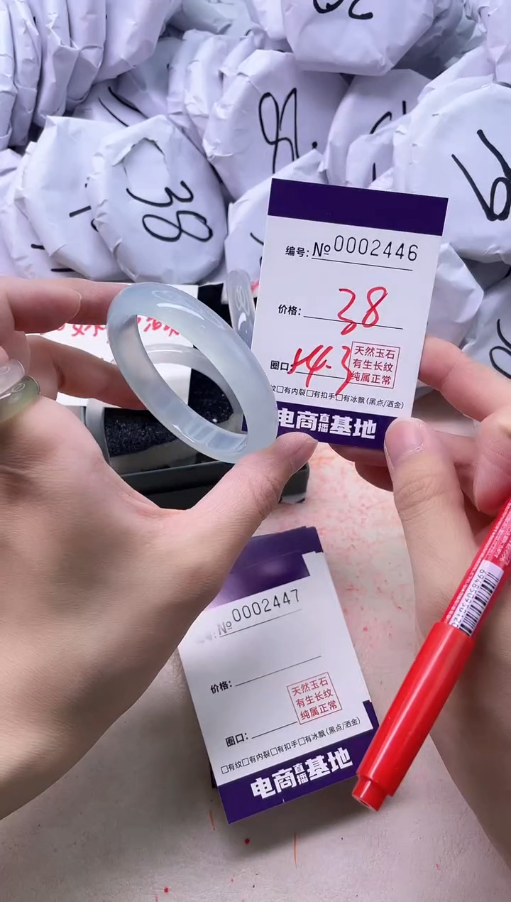 【闪购商品】玛瑙/玉髓手镯未镶嵌2446