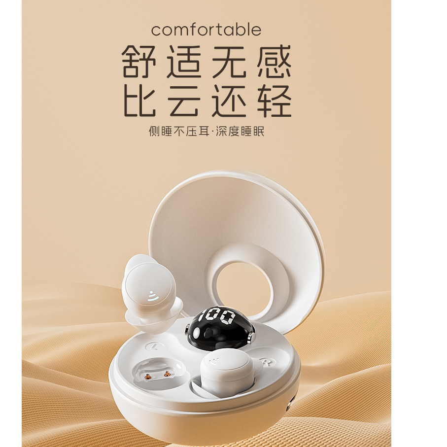 男女款不伤耳朵睡眠遮噪mini蓝牙耳机my002un骑行运动蓝牙耳机