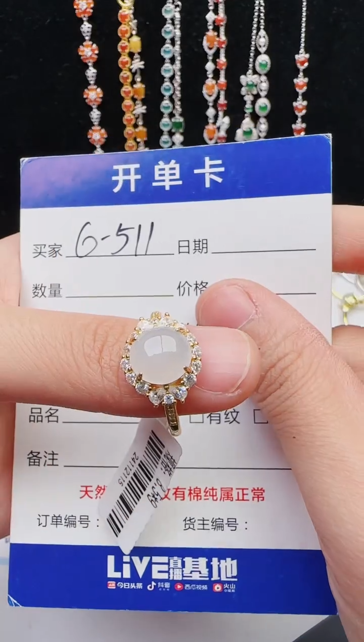 【闪购商品】翡翠戒指银S925镶嵌11111111