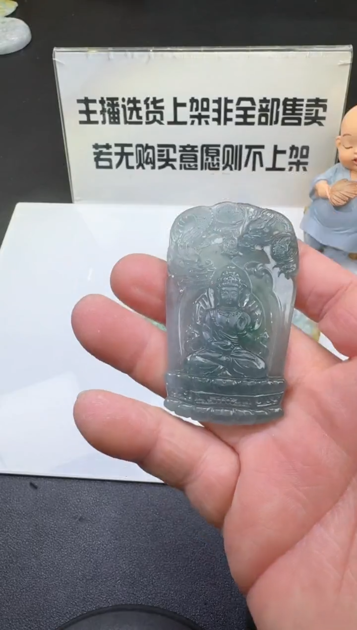 【闪购商品】定制翡翠未镶嵌00056243