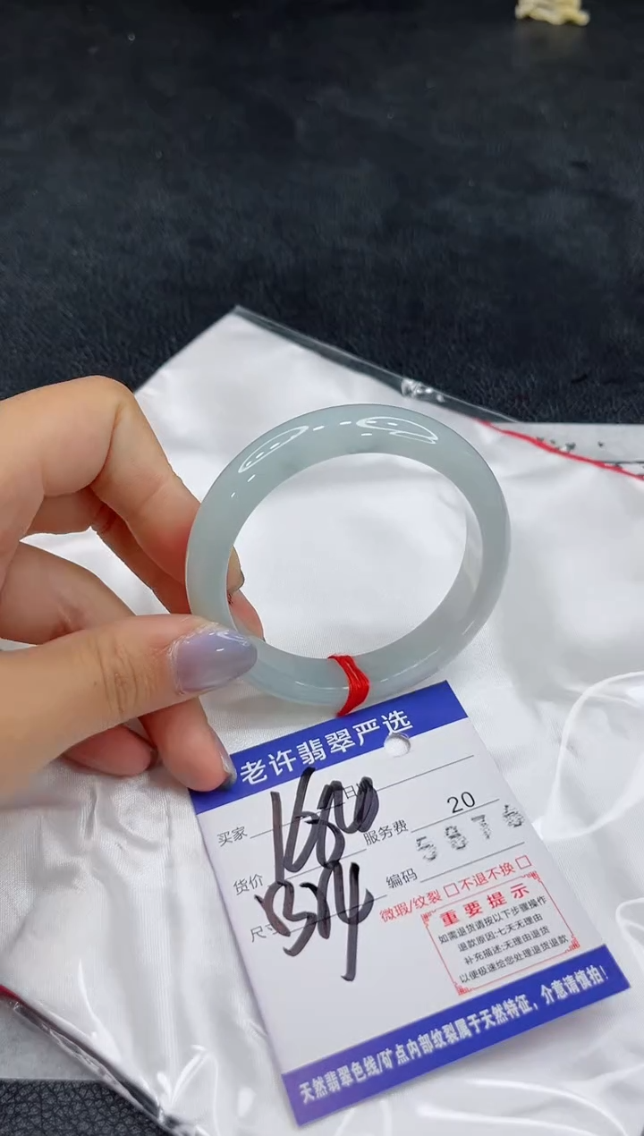 未镶嵌手镯翡翠11