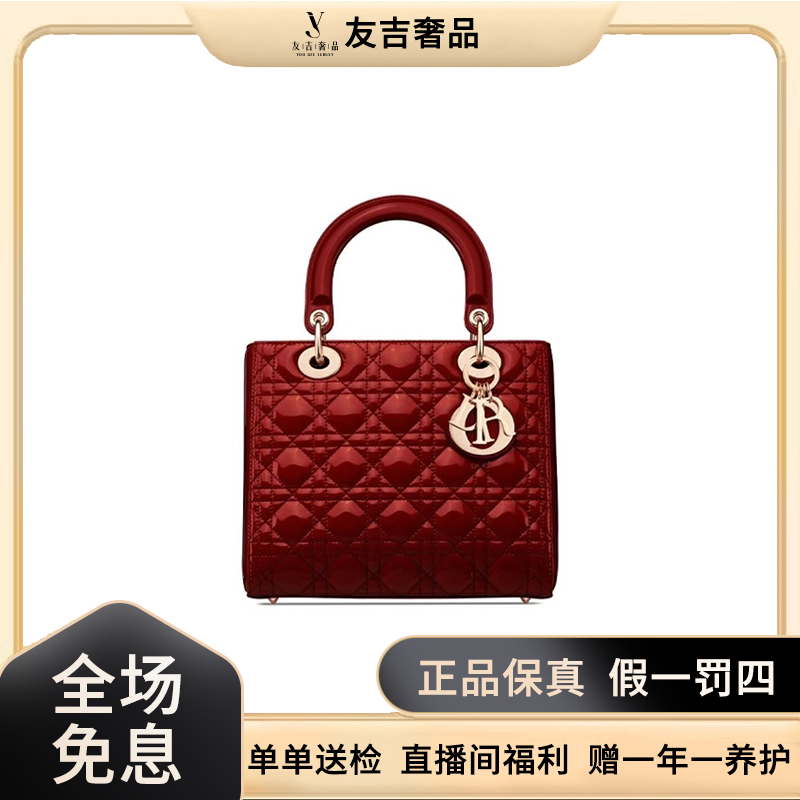 99新 DIOR/迪奥 五格漆皮戴妃红色手提斜挎包