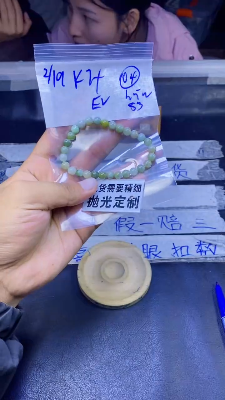【闪购商品】定制翡翠未镶嵌天然缅甸a货翡翠，拍一发一