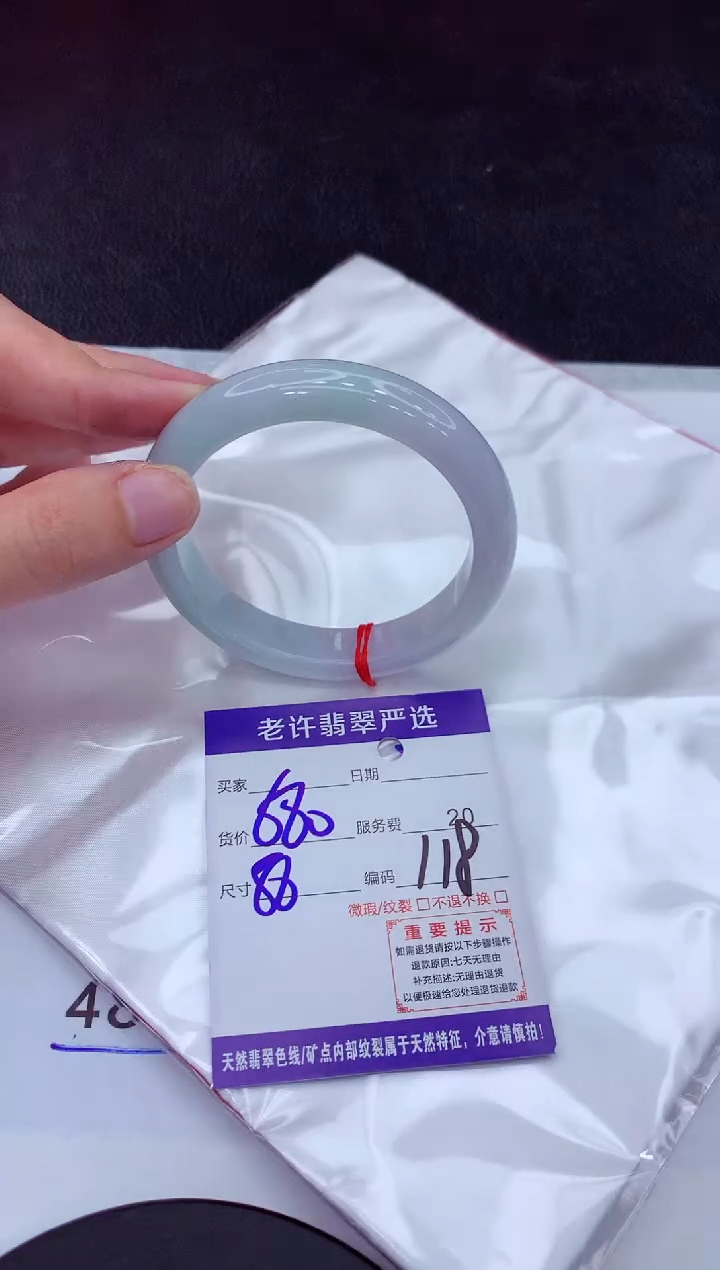 【闪购商品】翡翠手镯未镶嵌1111111111