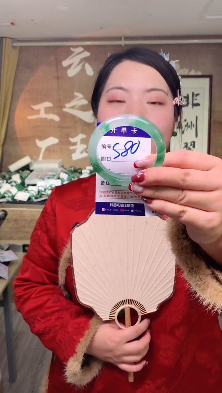 【闪购商品】石英质玉手镯未镶嵌 云之玉工厂 序号 80