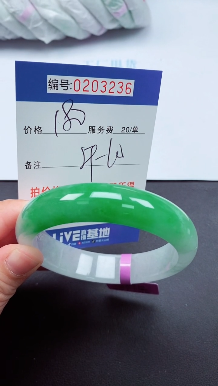 以实物为准000203236