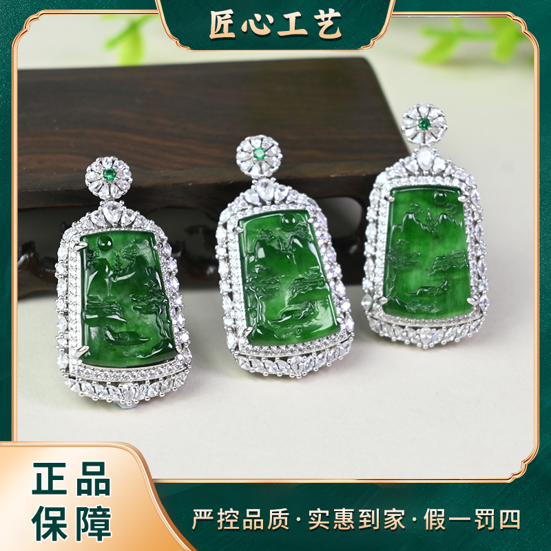 【天宝珠宝】FT2609-精美幽凌緑翡翠山水牌吊坠-多样性只发一件