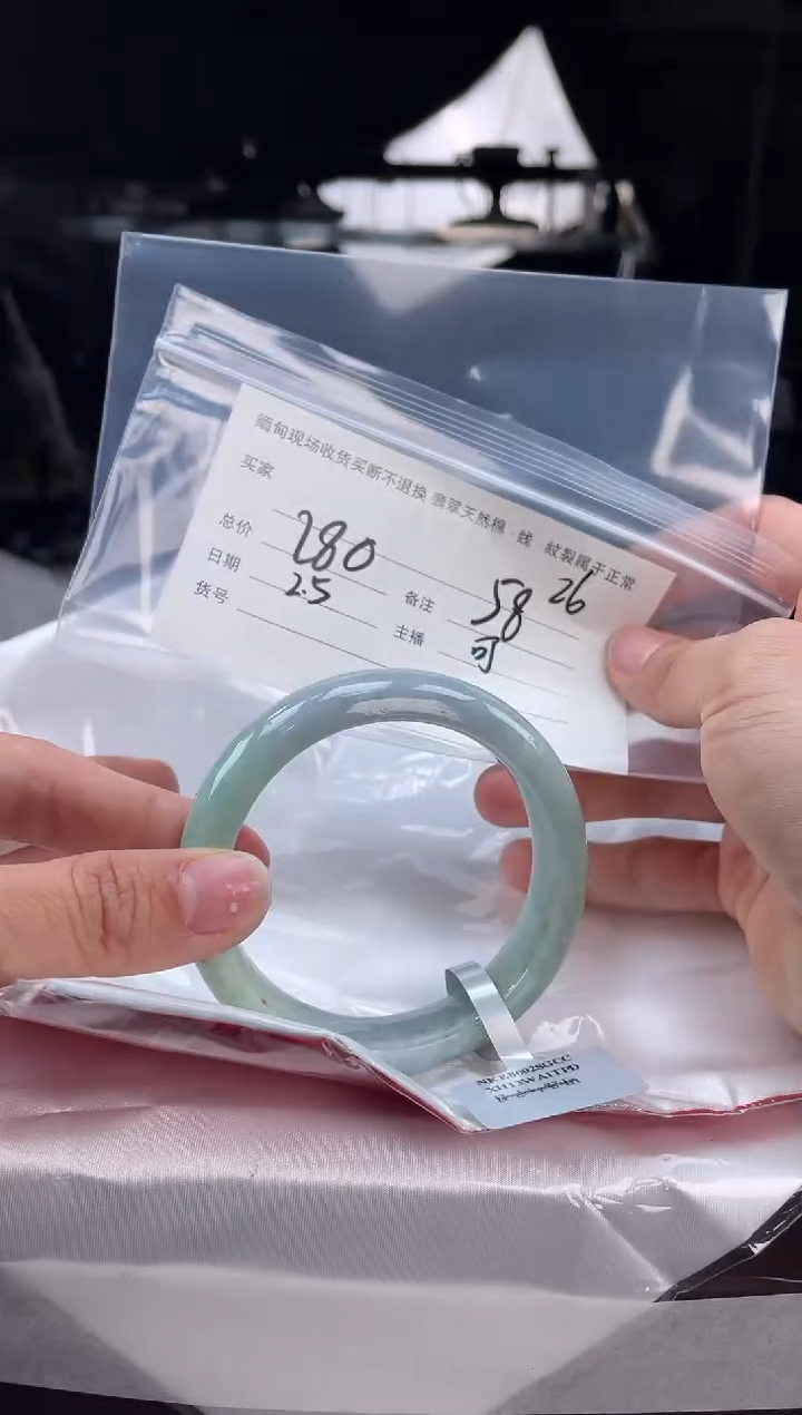 【闪购商品】定制翡翠手镯未镶嵌毛货手镯需精细抛光/58