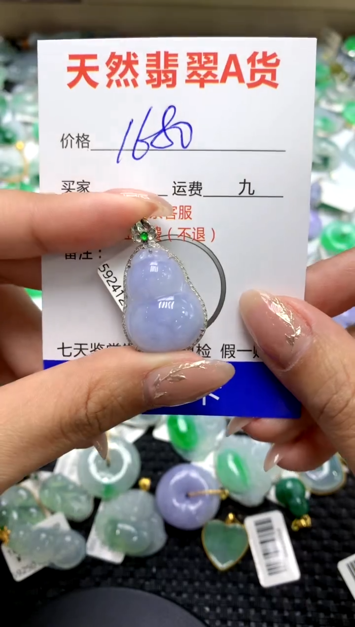 【闪购商品】翡翠颈饰18K金镶嵌111111111