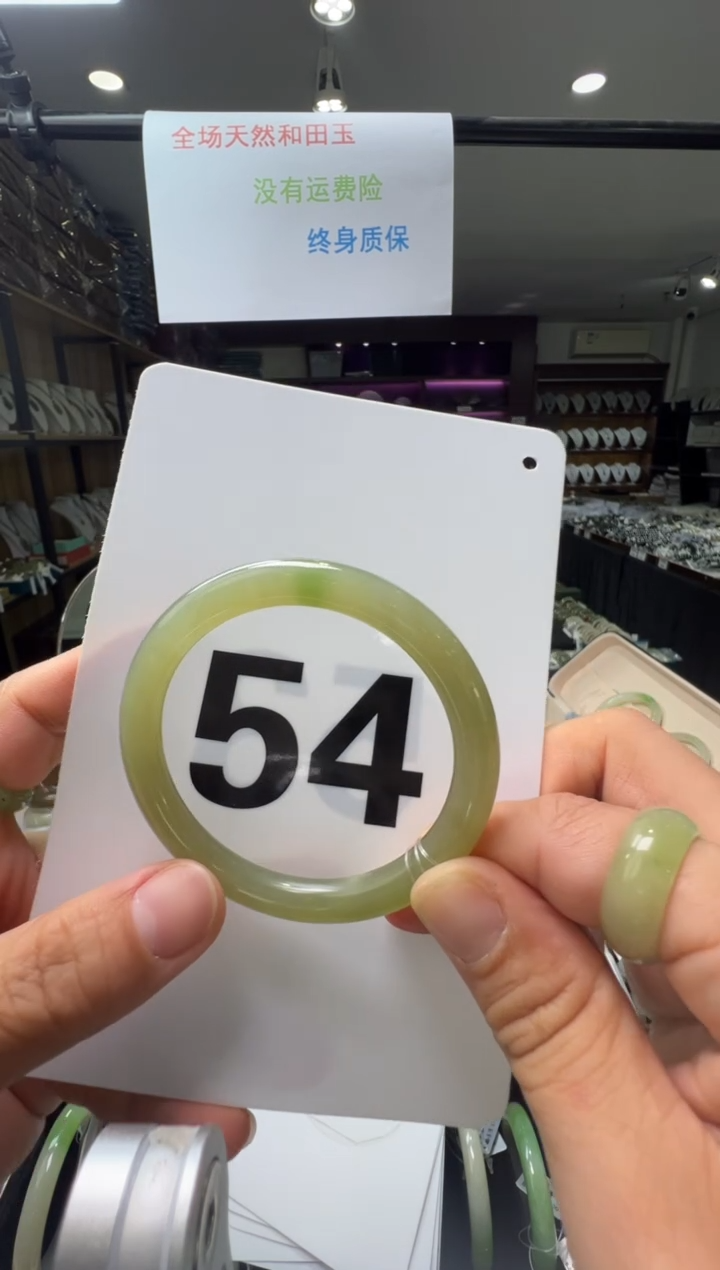 【闪购商品】和田玉手镯未镶嵌54-55圈口翠青手镯