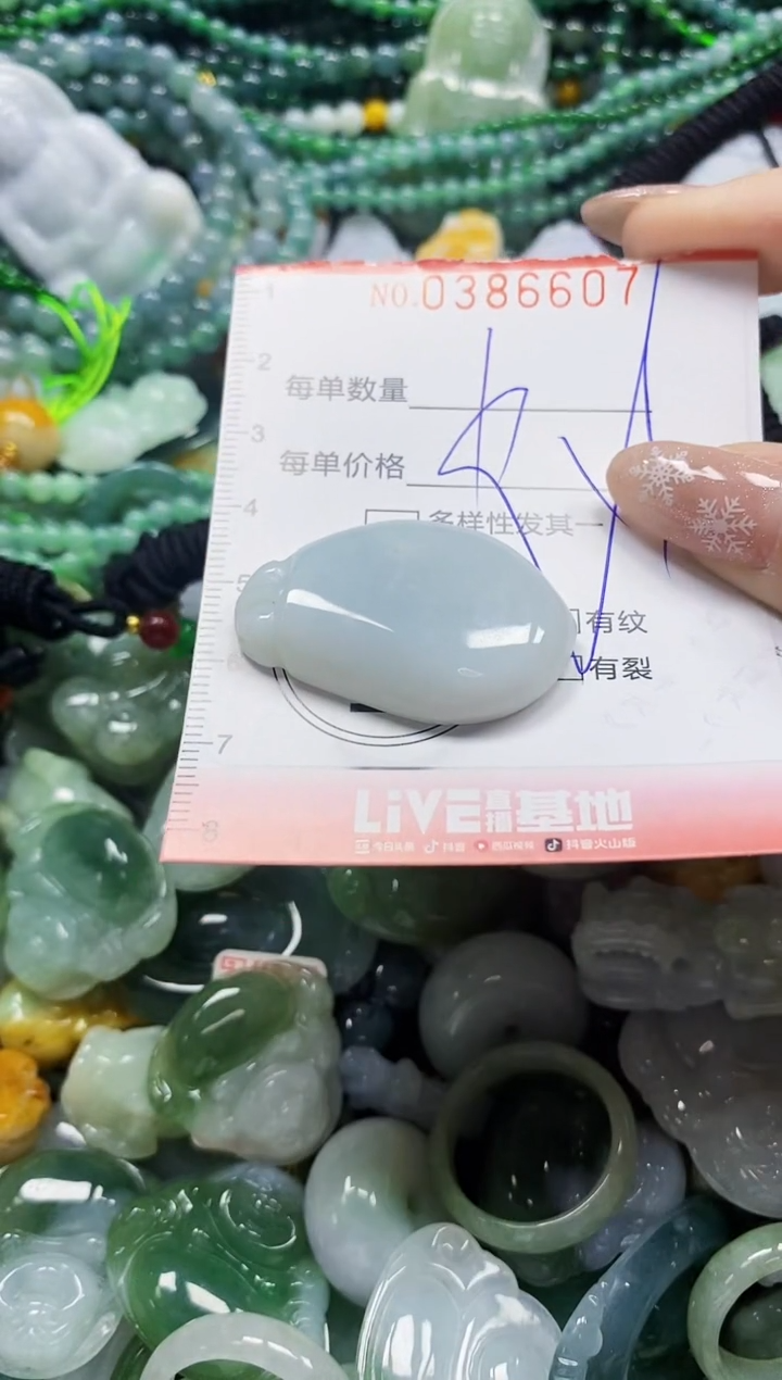 颈饰未镶嵌翡翠闪购0386607