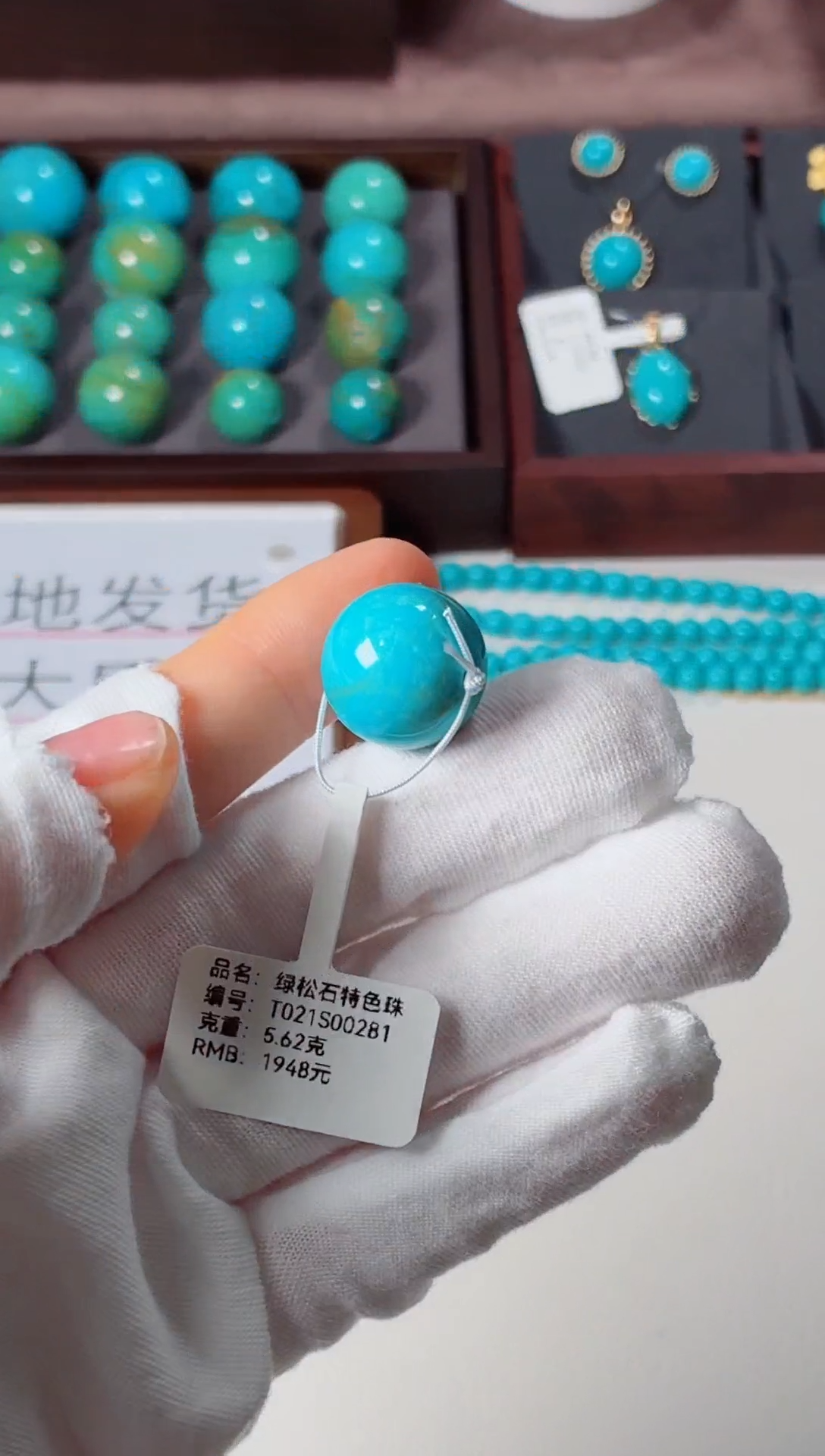 未镶嵌绿松石吊坠1