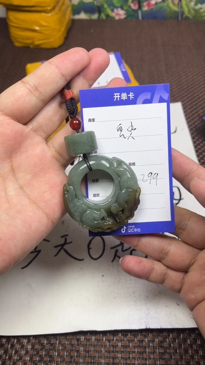 颈饰未镶嵌和田玉㿝*1