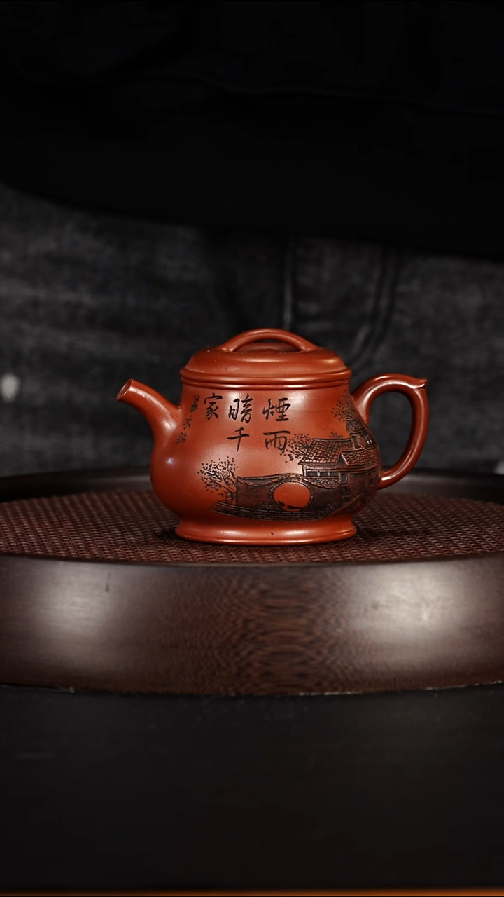 茶壶紫砂宜兴紫砂壶  宋金