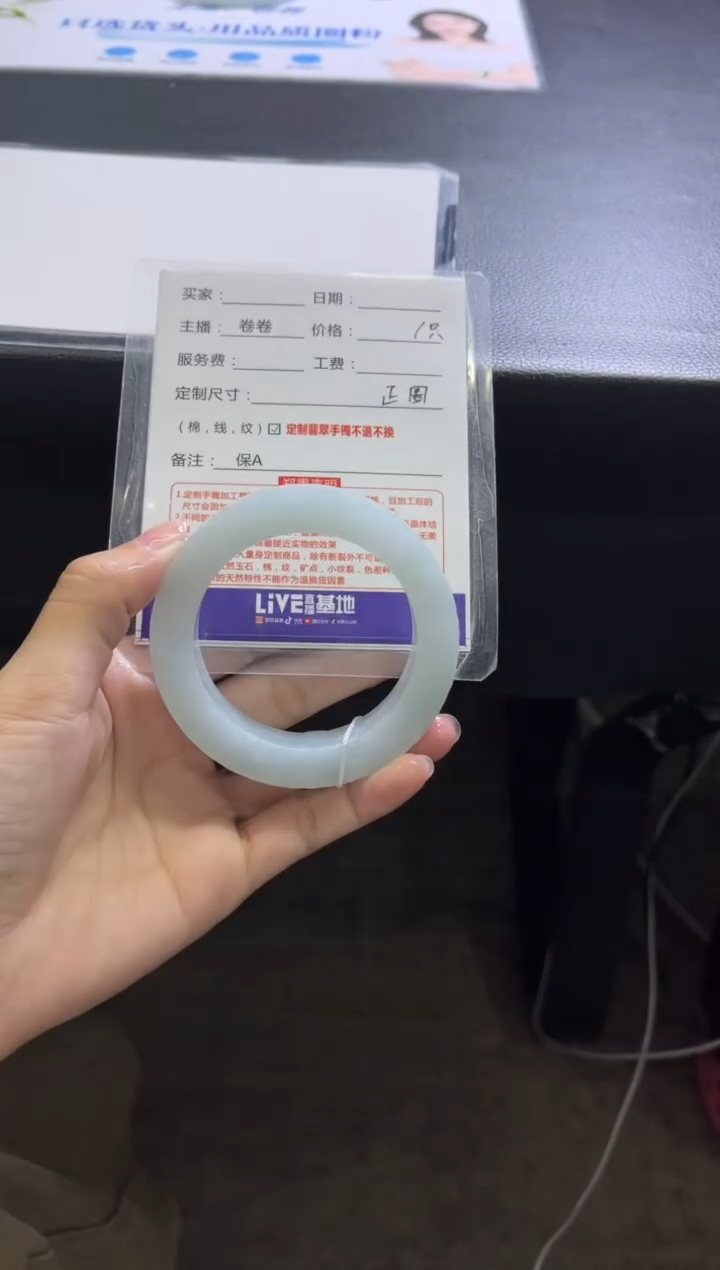 定制翡翠手镯未镶嵌定制手镯不退不换