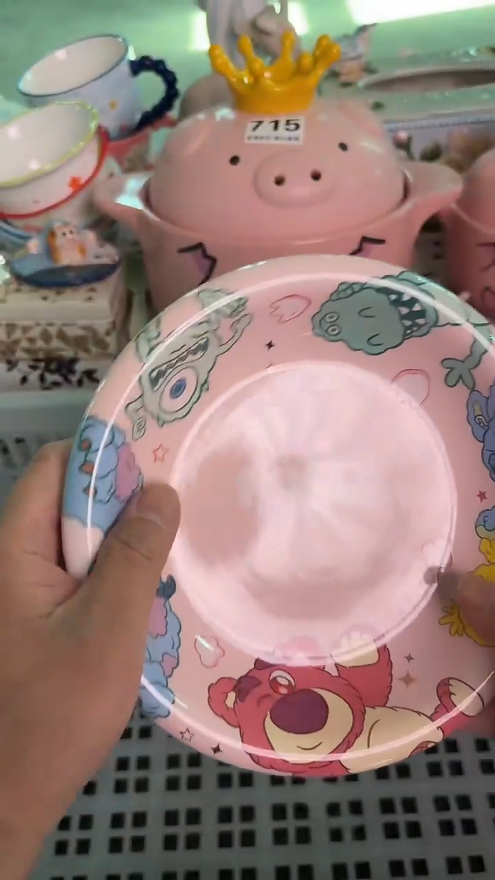 瓷片524默认微瑕15包邮库存1件