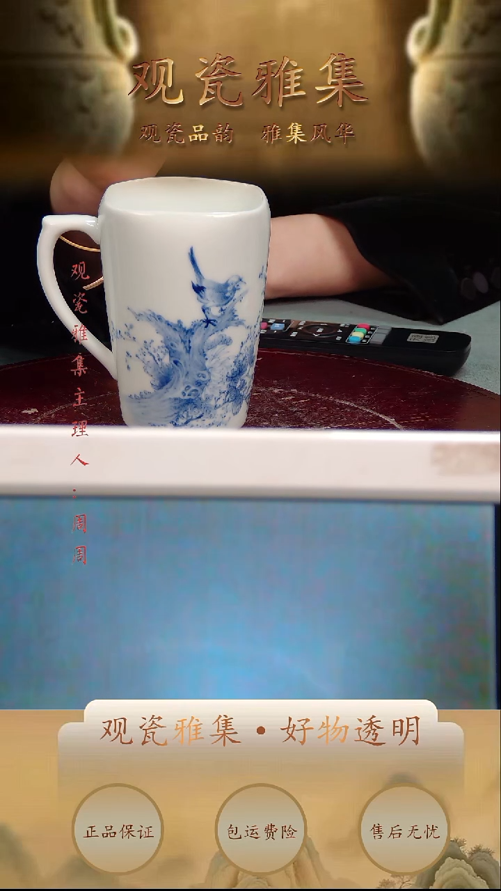 摆件瓷【观瓷雅集—周周】精美陶瓷6