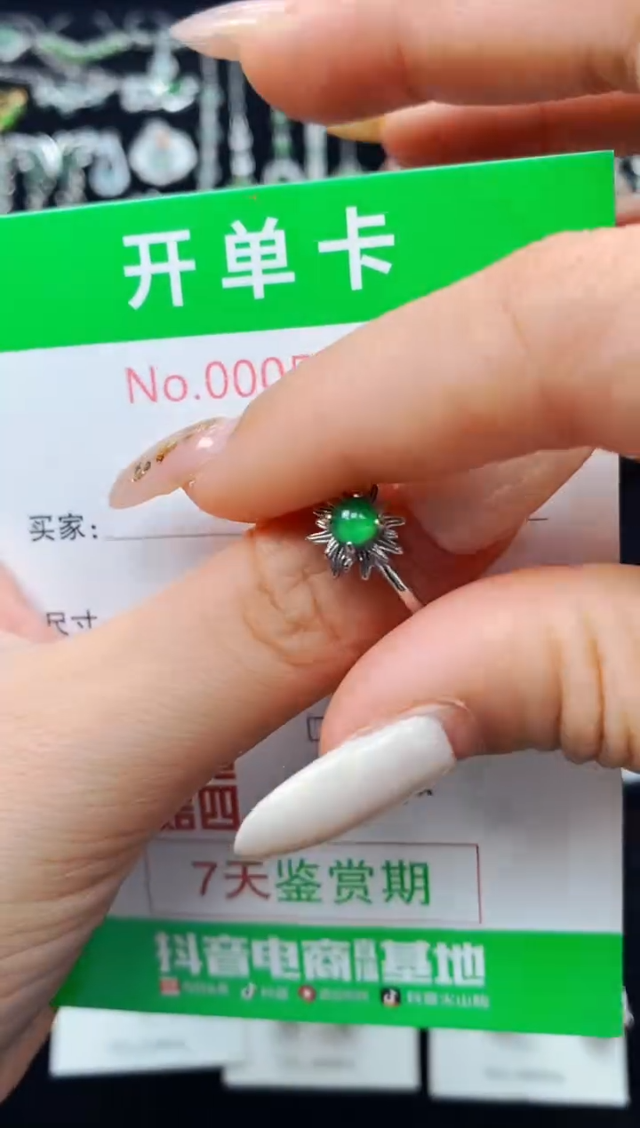 翡翠戒指银S925镶嵌5252