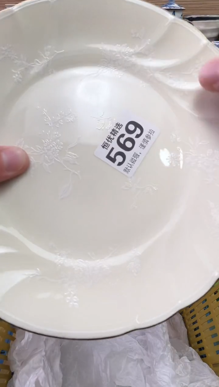 杨*陶瓷陶瓷陶瓷陶瓷陶瓷