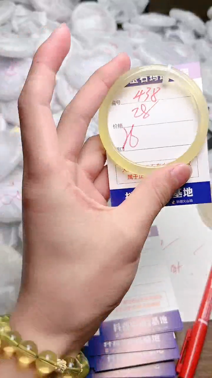 玛瑙/玉髓手镯未镶嵌438