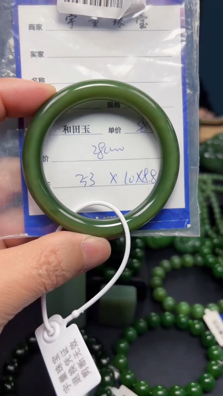 【闪购商品】和田玉（碧玉）手镯未镶嵌1