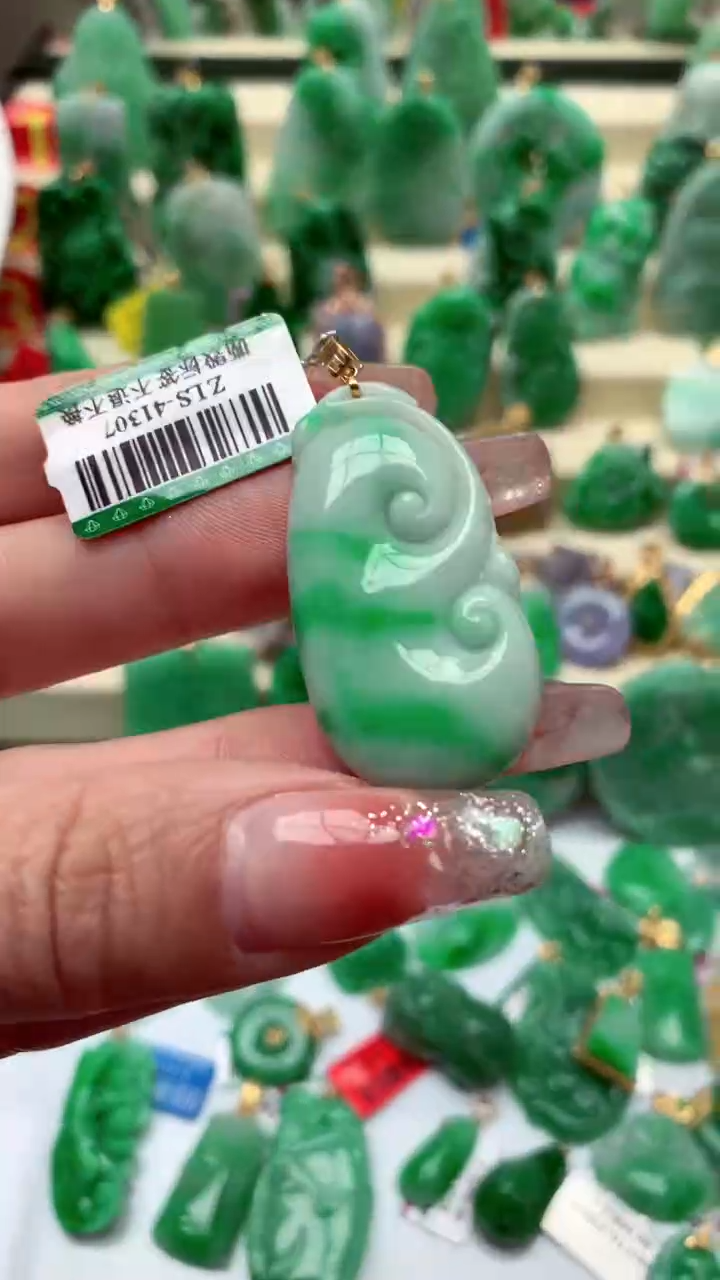 【闪购商品】翡翠颈饰18K金镶嵌挂件