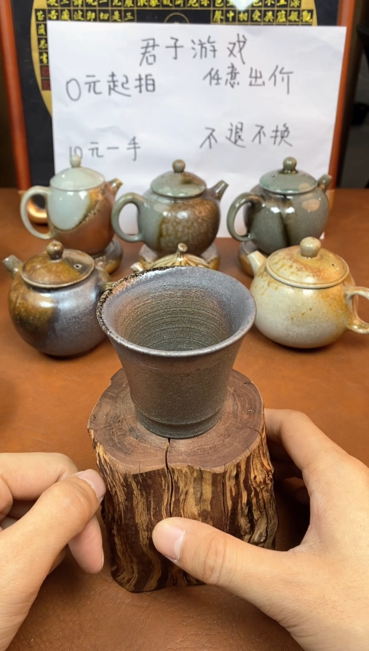 【闪购商品】观寂茶器柴烧专拍链接475