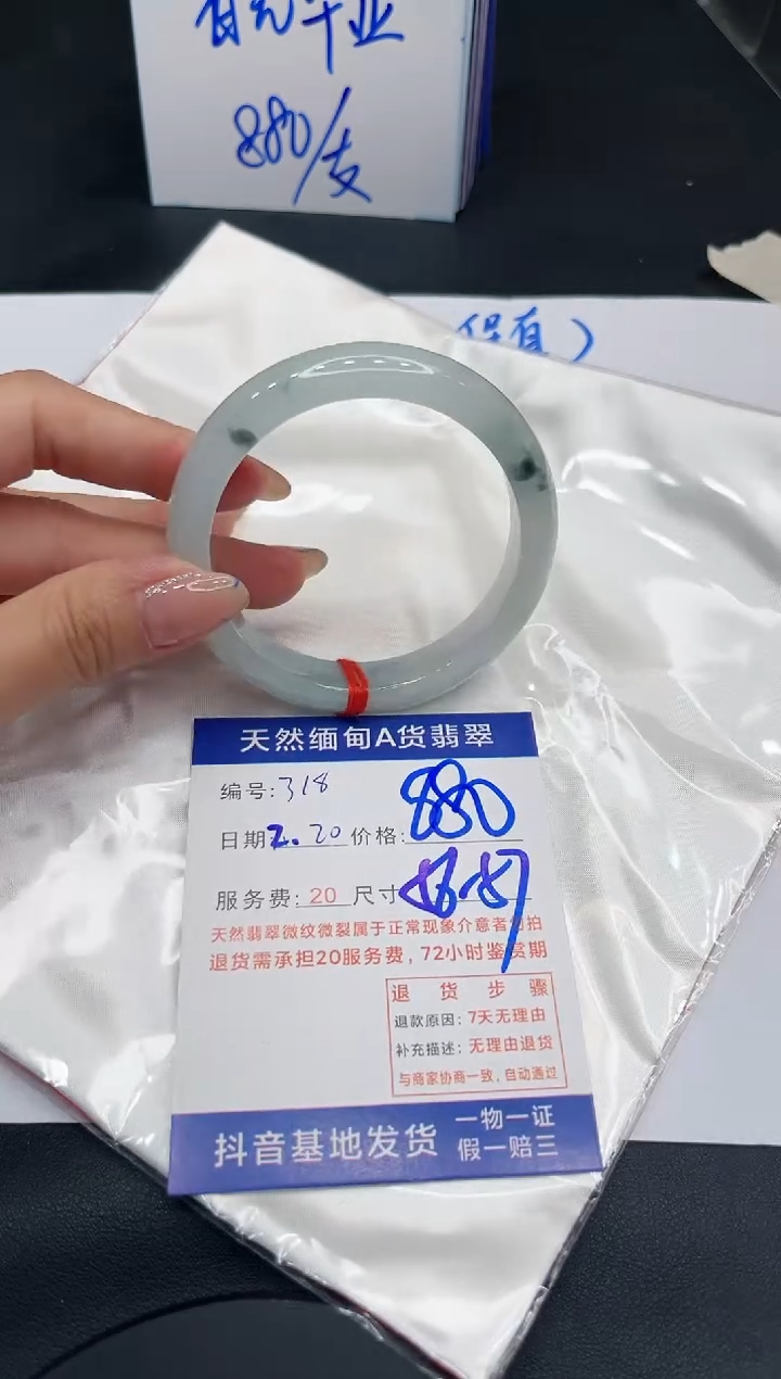 【闪购商品】翡翠手镯未镶嵌11111111