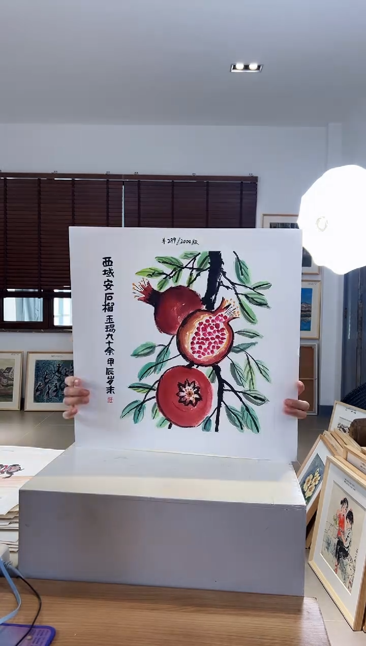 【闪购商品】版画限量亲签盖章版画S