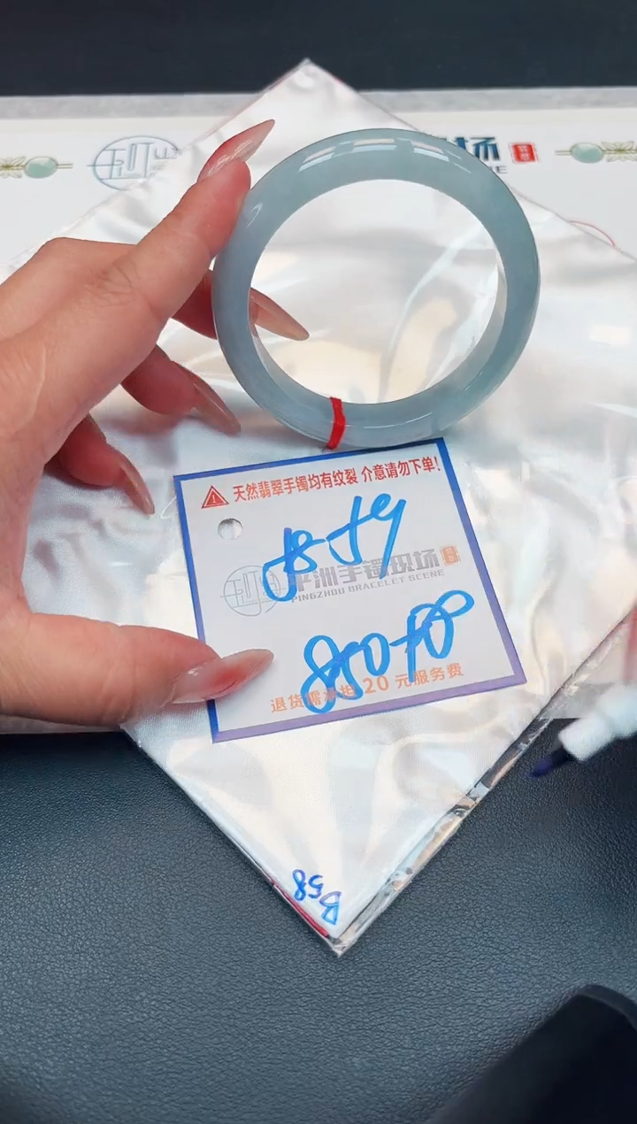 【闪购商品】翡翠手镯未镶嵌111111111