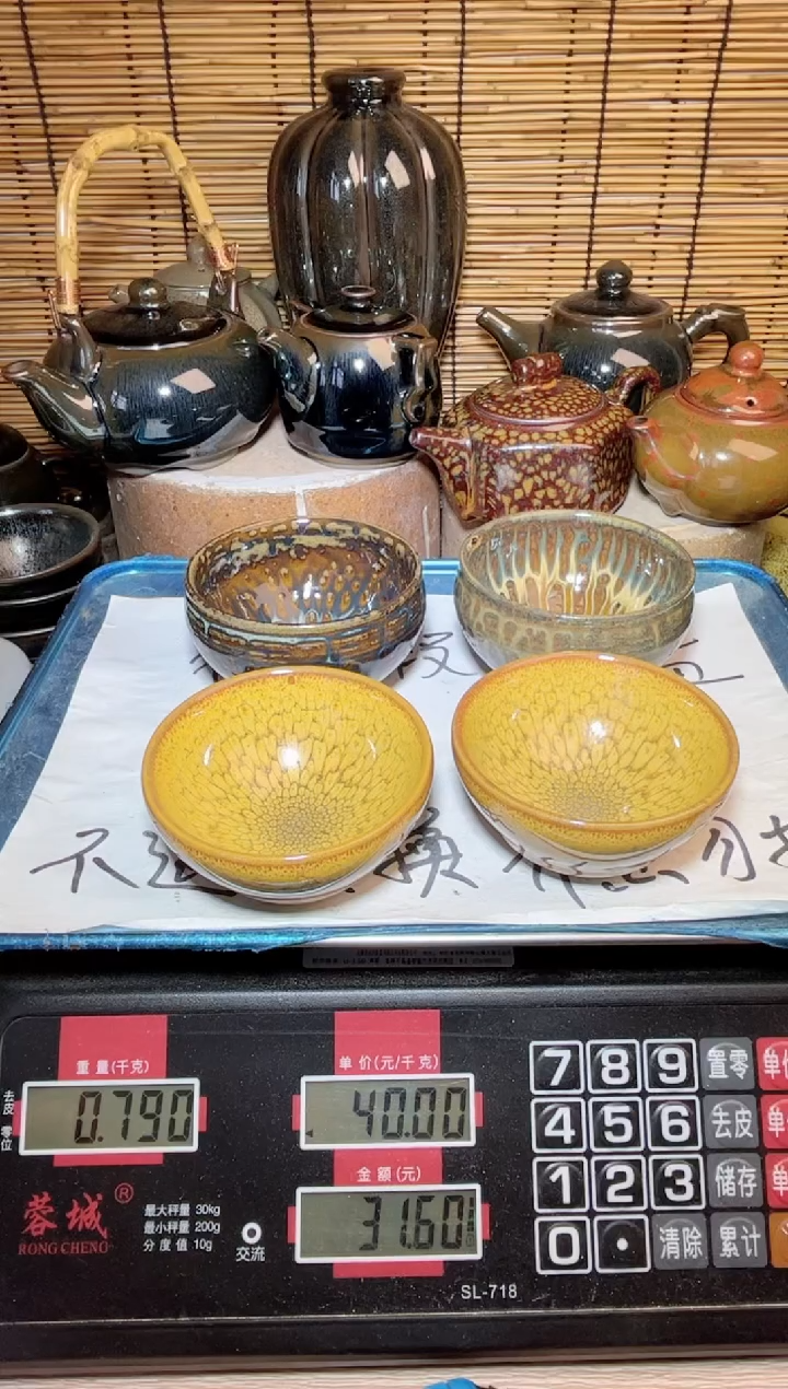 【闪购商品】茶盏建窑建盏微瑕建盏